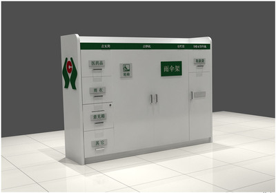 综合柜台